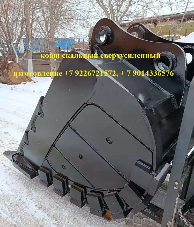 Ковш Sdlg 6500 Zoomlion 490 Hitachi 500 Xcmg 490 Sany 500 Sumitomo 490 Sunward 500
