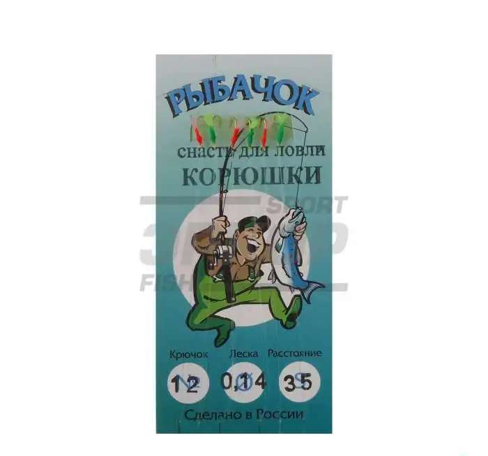 Продам оснастку для лови корюшки оснащенные