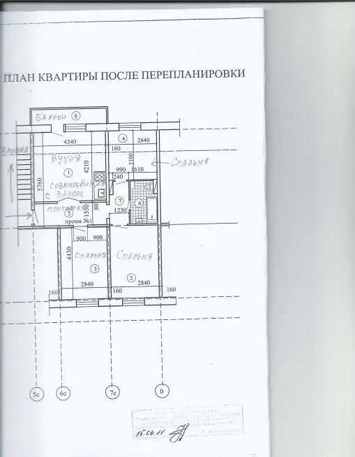3х комн.кв. в 10 мин. от центра, Пихтовая 35, 69,00 м², 5 эт., Первомайский, Пихтовая 35