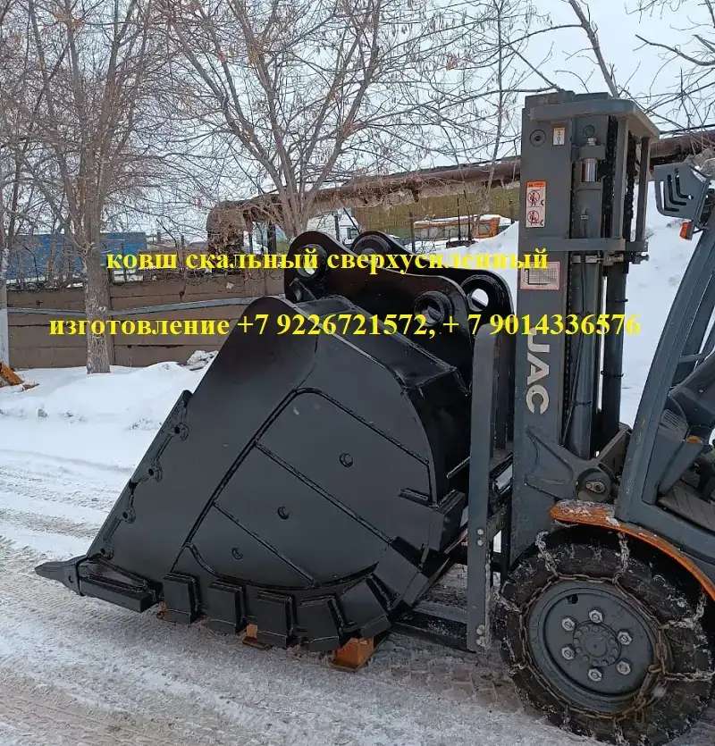 Ковш Sdlg 6500 Zoomlion 490 Hitachi 500 Xcmg 490 Sany 500 Sumitomo 490 Sunward 500