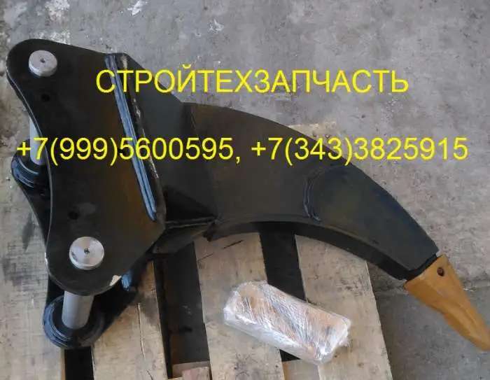 Клык-рыхлитель на мини-экскаватор на экскаватор-погрузчик