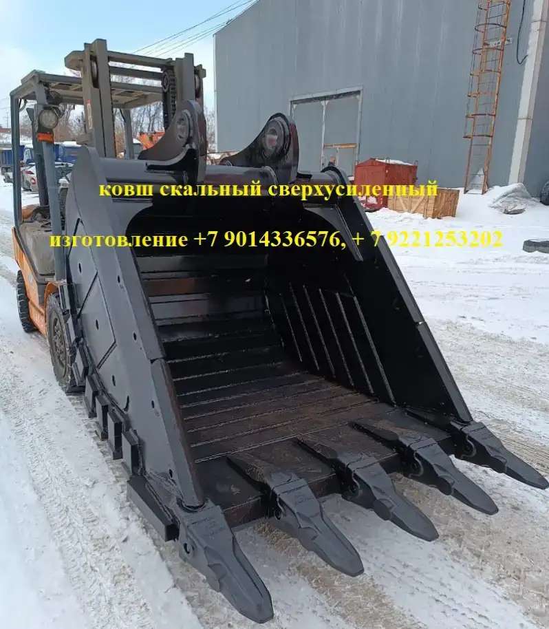 Ковш Sdlg 6500 Zoomlion 490 Hitachi 500 Xcmg 490 Sany 500 Sumitomo 490 Sunward 500