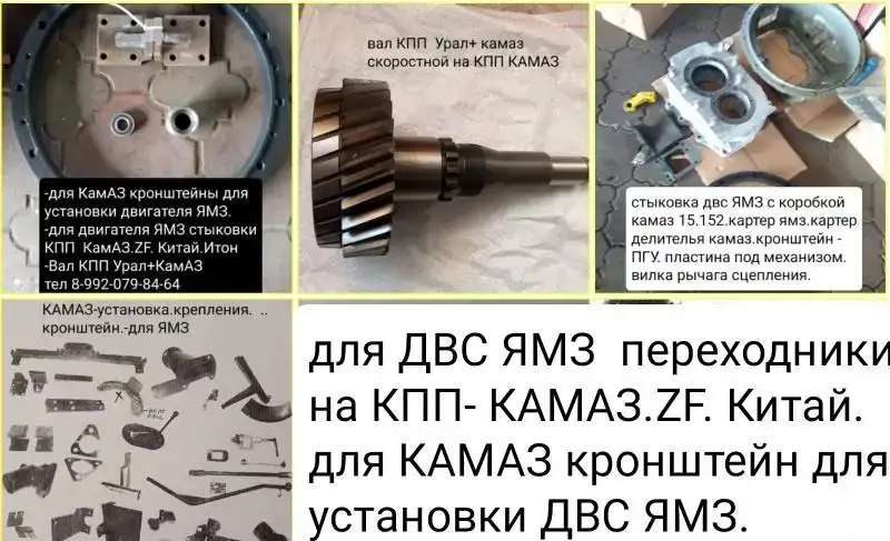 zf кпп -кольцо стыковки ямз