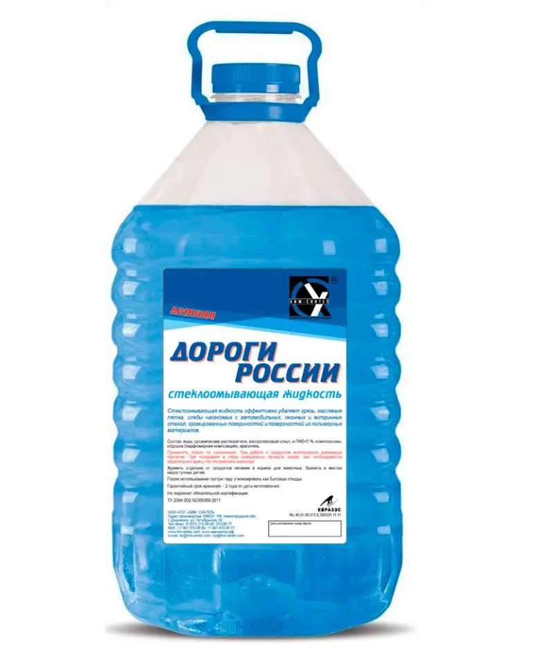 Тосол, антифриз, незамерзающая жидкость