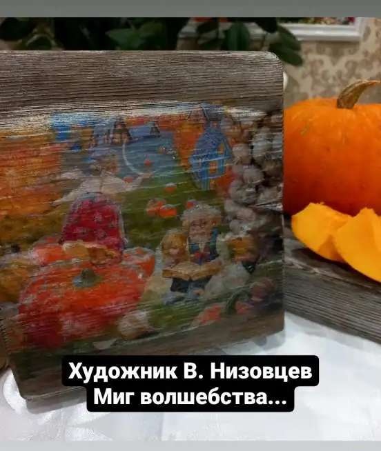Сервировочный досочки 