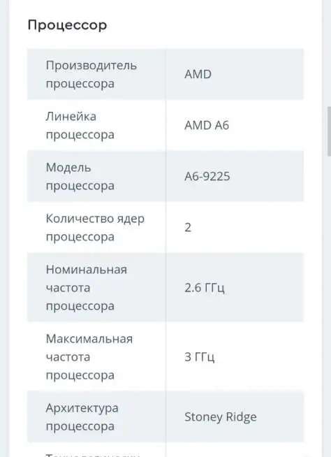Ноутбук ASUS R540BA-GQ181T