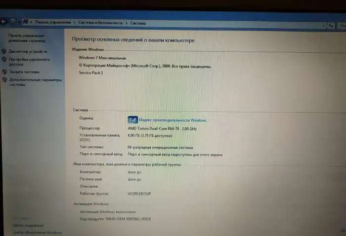 Ноутбук Compaq CQ50-105ER Оперативки 4Гб