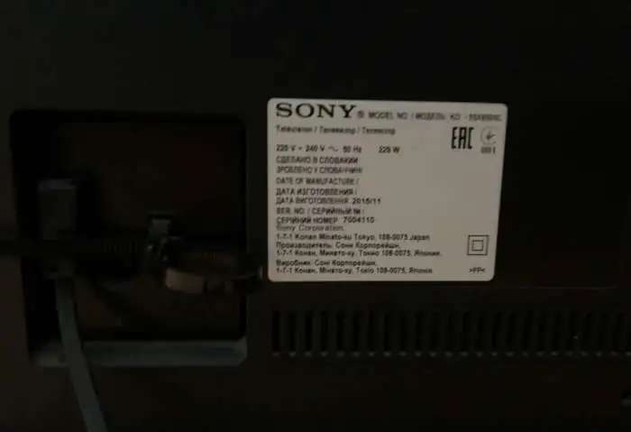 Телевизор SONY на запчасти