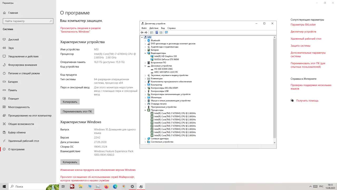 Игровой ноутбук MSI 17.3/i7/16GB/GTX960m/HDD+SSD