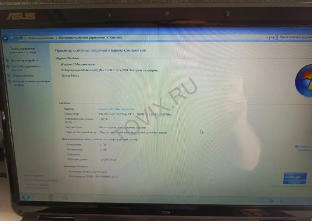 Нoутбук аsus K61IC