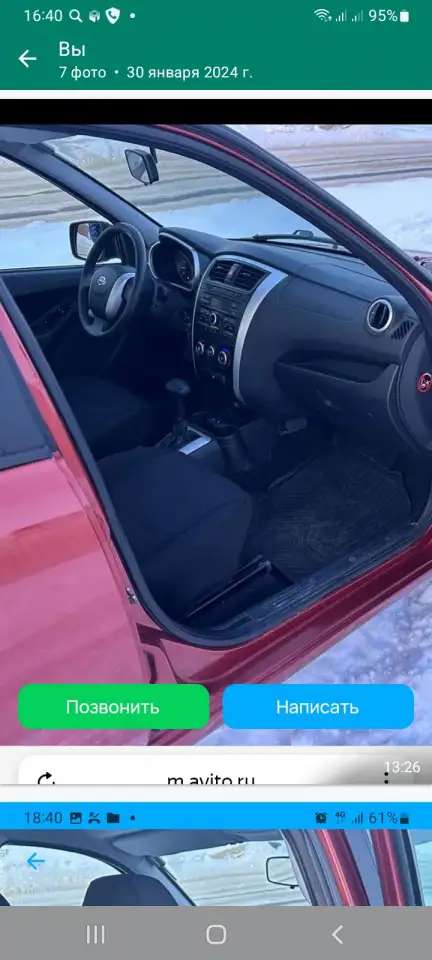 Автомобиль Datsun