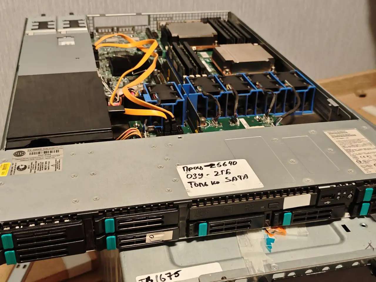 1U Intel SR1625UR . XEON E5620 2шт,