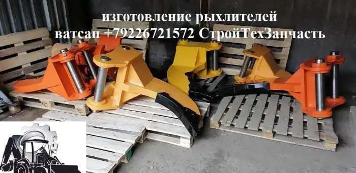 Клык рыхлитель Hyundai 330 LC-9S Doosan 300 LC-V Komatsu PC 300