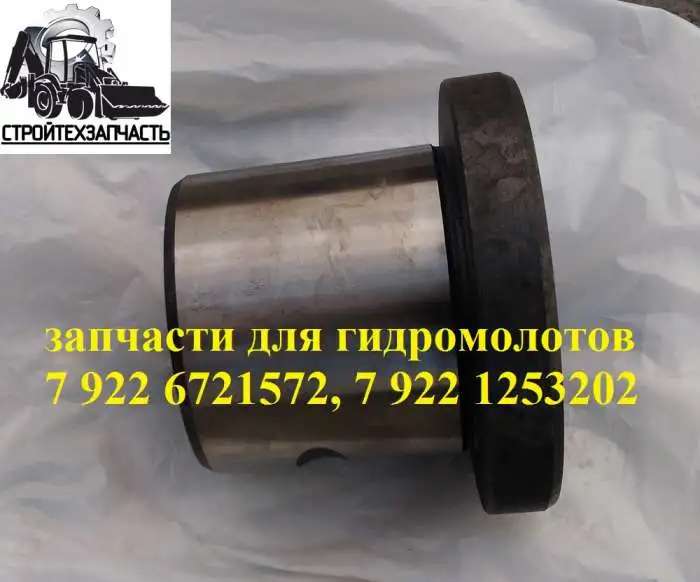 Ремкомплект на молоток джейсиби