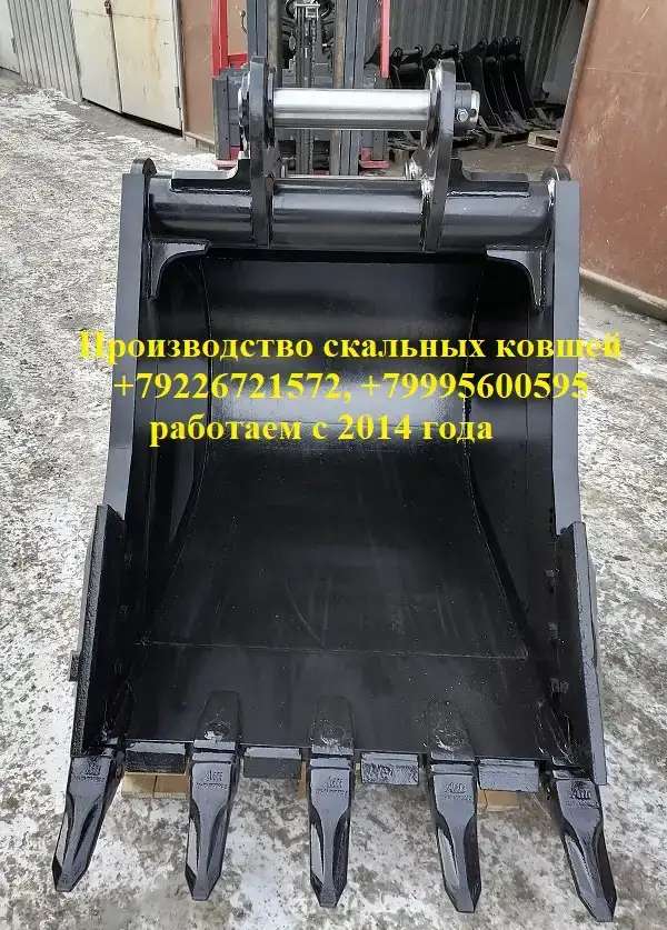 Скальный ковш 1 куб Liugong 922 Sunward 215 Hyundai 225 Sany 215 Sdlg 6210