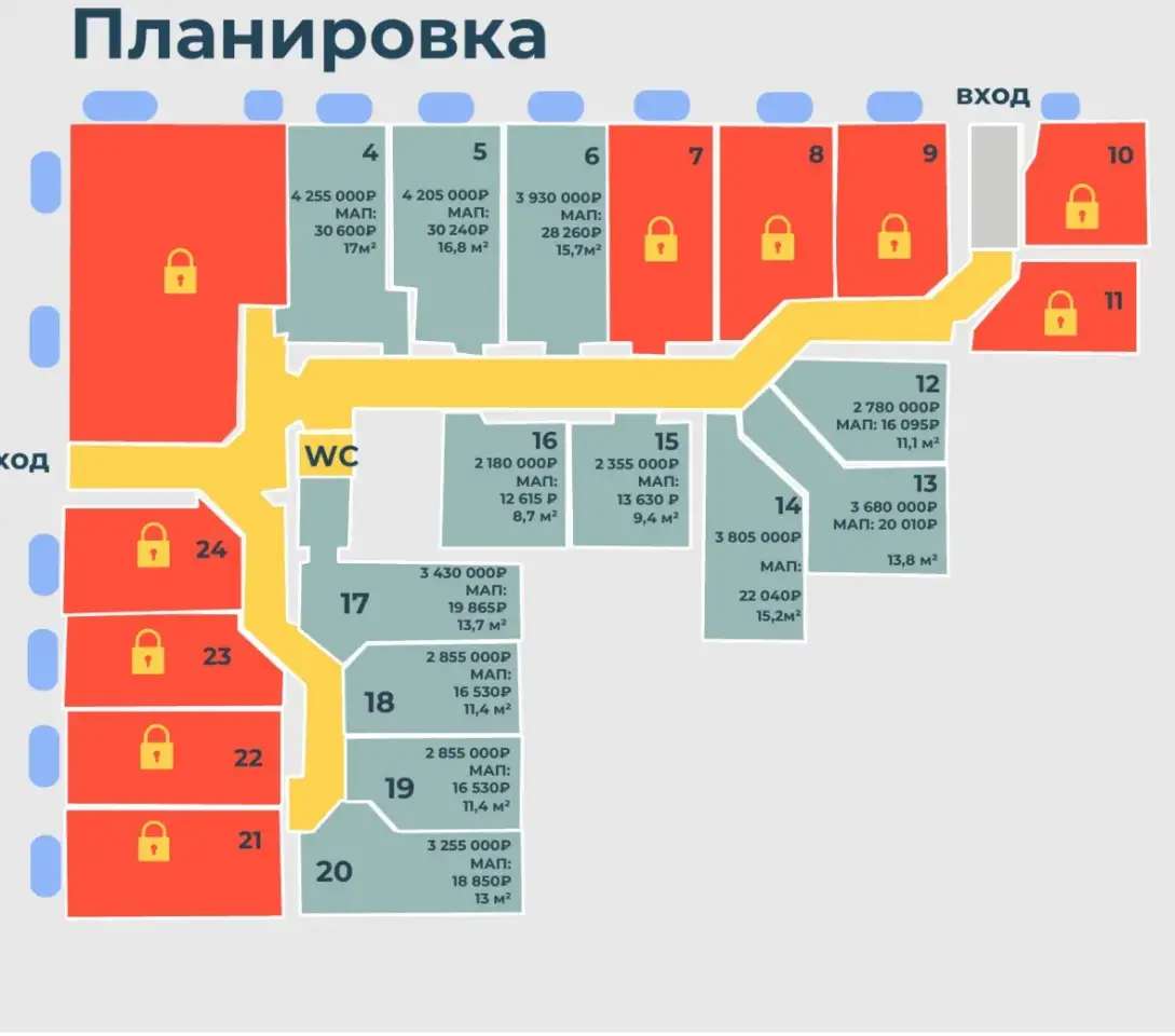 Новый офис с дизайнерским ремонтом, 1-я Азинская, 41