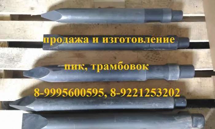 Ремкомплект на молоток джейсиби