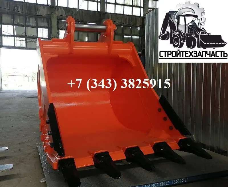 Hyundai r300 r330 hx340 ковш 1,3 куб скальный усиленный
