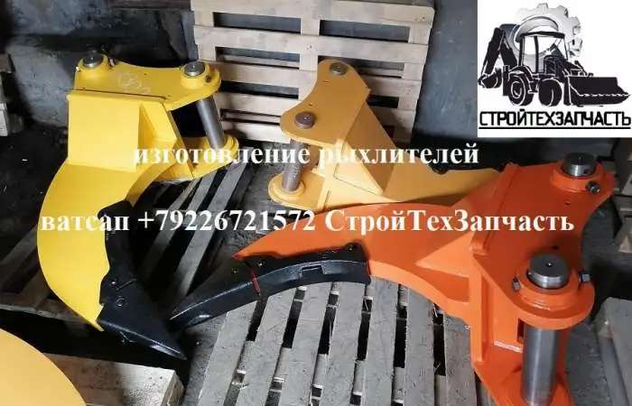 Клык рыхлитель Hyundai 330 LC-9S Doosan 300 LC-V Komatsu PC 300