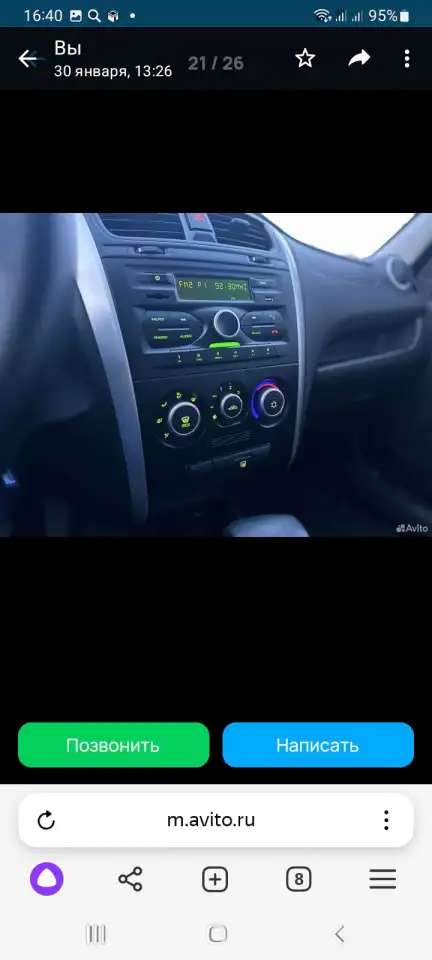 Автомобиль Datsun