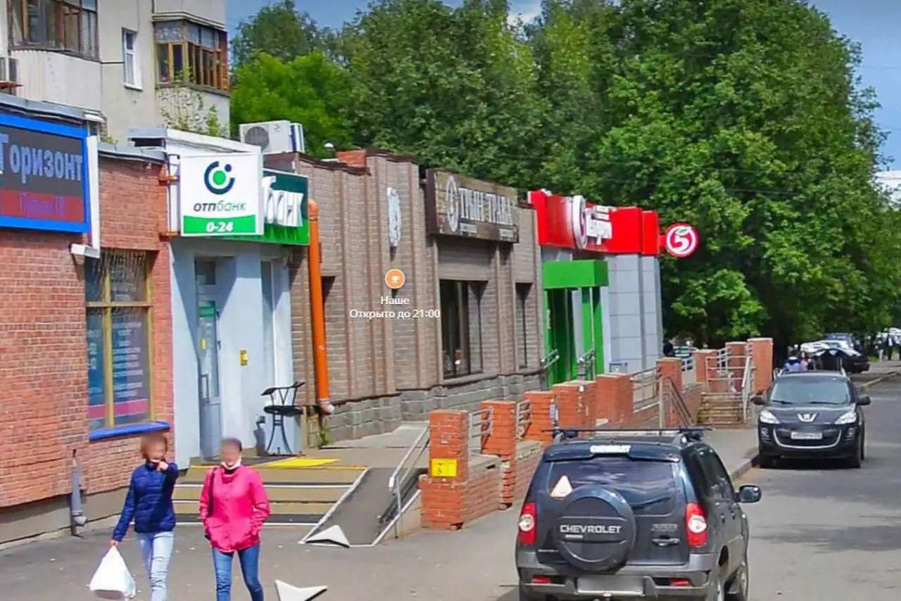 Уфа, продам торговое помещение на пр. Октября, 25 (ост-ка города Галле) 153,00 м2