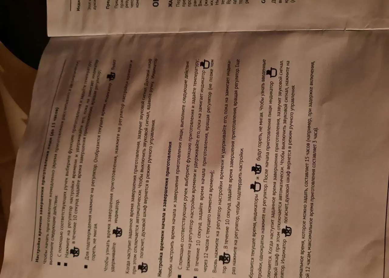Продаю