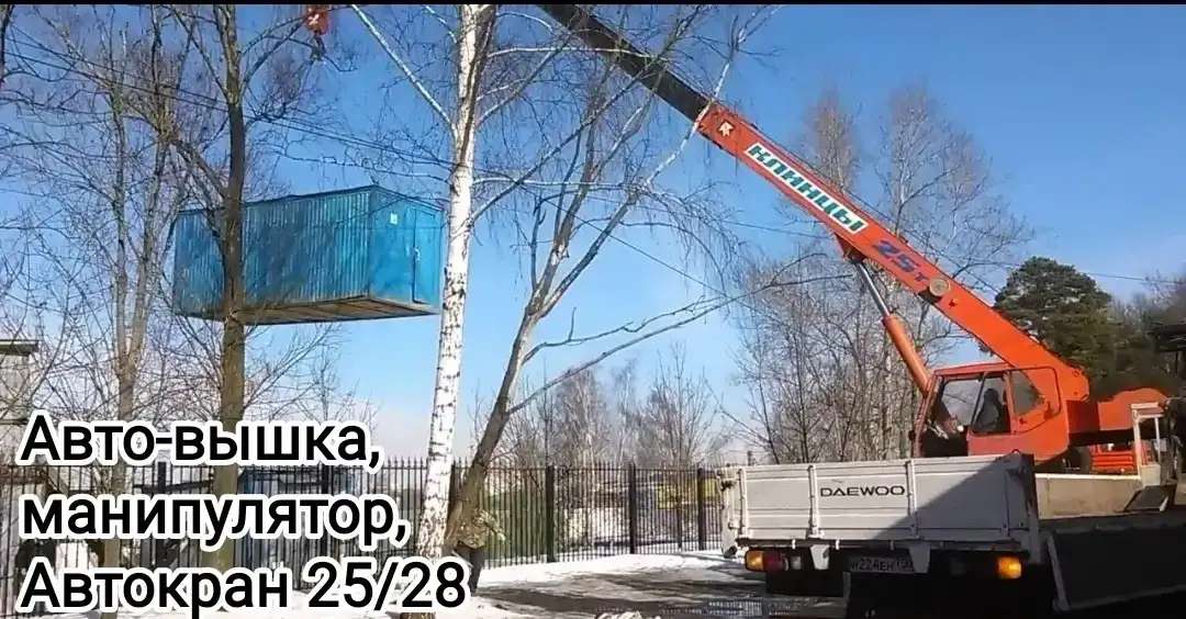 Аренда автокрана,25 тонн,аренда автовышки,аренда манипулятора,аренда крана,вышки