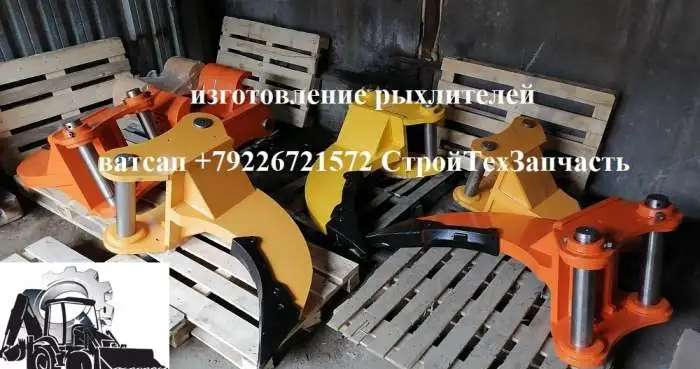 Рыхлитель экскаватора Doosan 420 LC-V Komatsu PC 400 LC