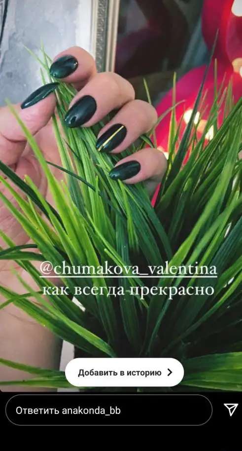 Маникюр,Педикюр,Наращивание.