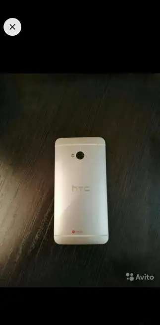 Htc m7 one