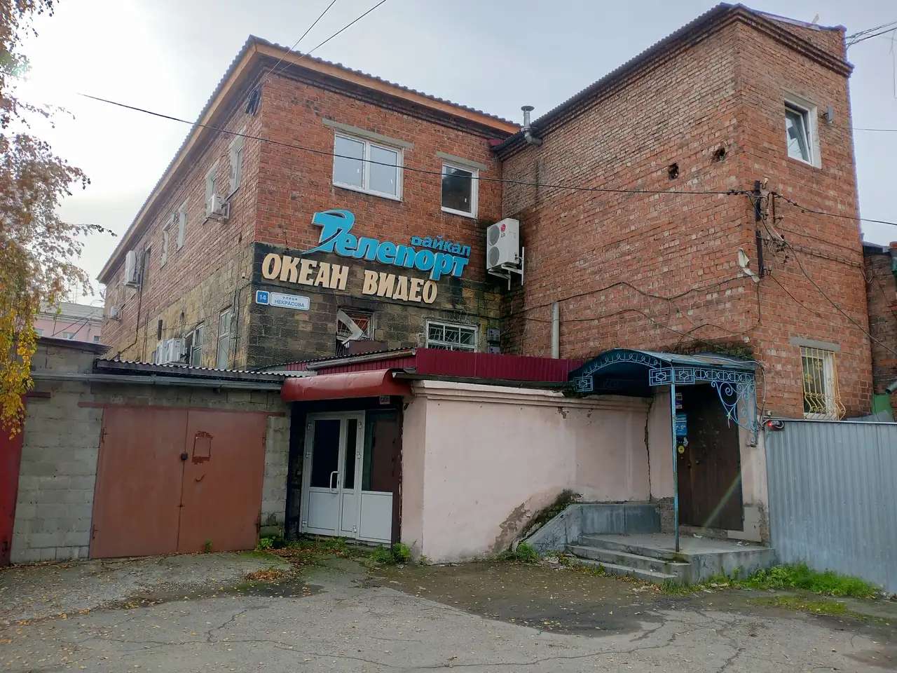 Продам коммерческую недвижимость, Некрасова, 14