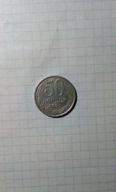 Продам