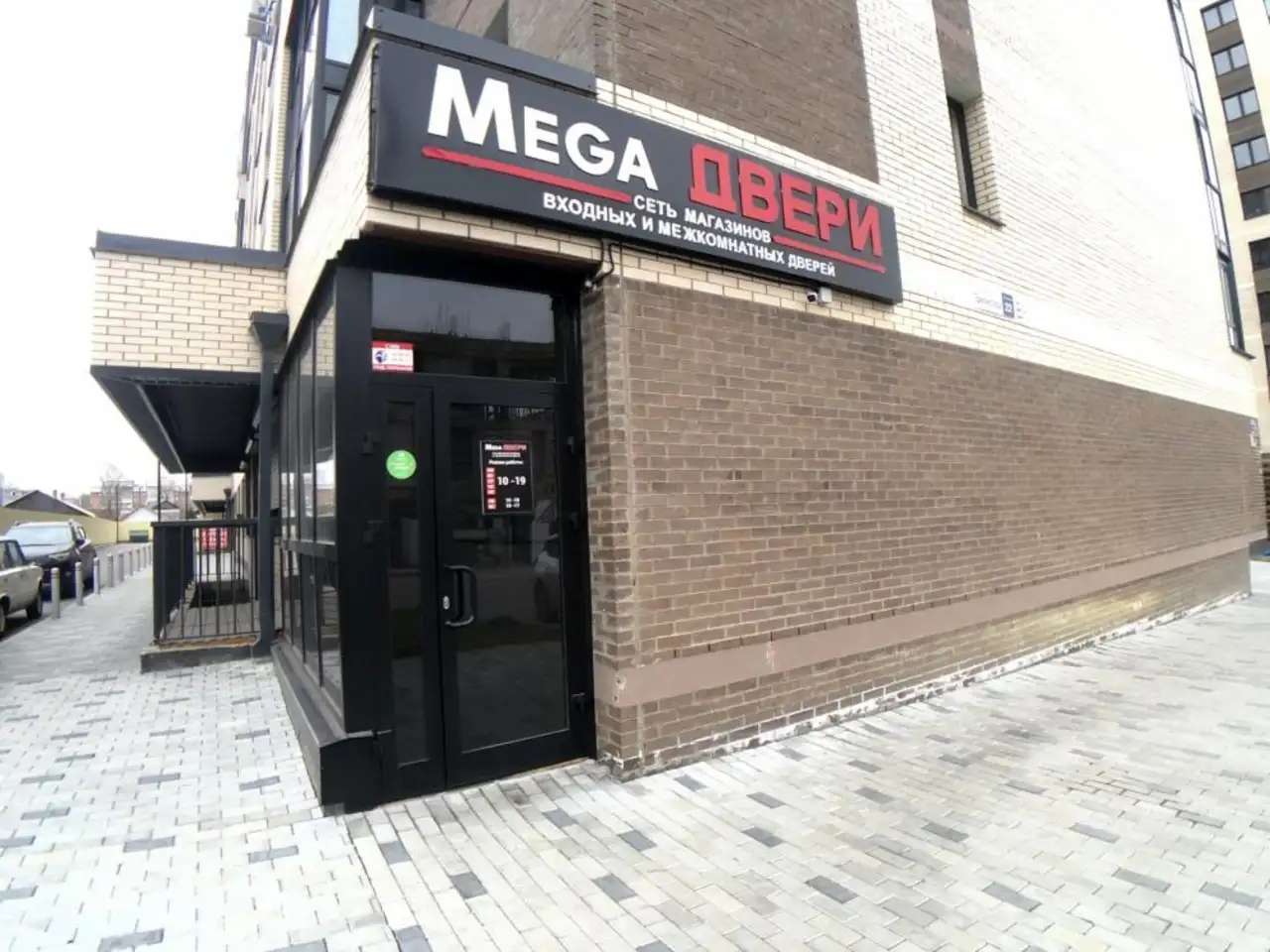 Продам коммерческую недвижимость, Трилиссера, 22