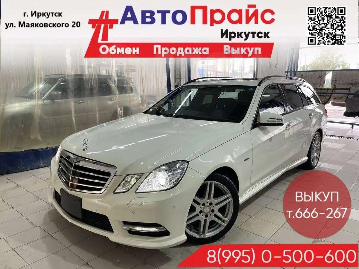 Продажа Mercedes-Benz E-Class, 2012 год