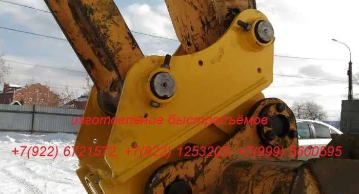 Квик-каплер ЕК14 ЕК18 Hyundai 140 170 Komatsu 200 220
