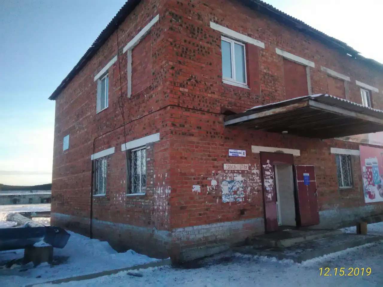 Нежилое продажа 470,00 м2