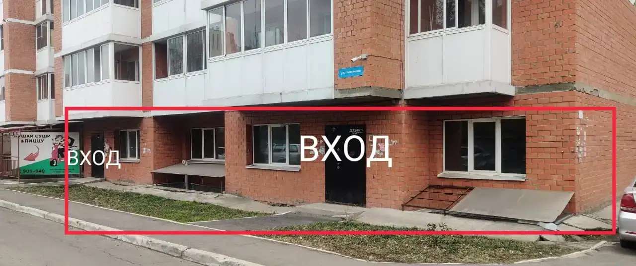 Помещение свободного назначения. Площадь: 368 м²