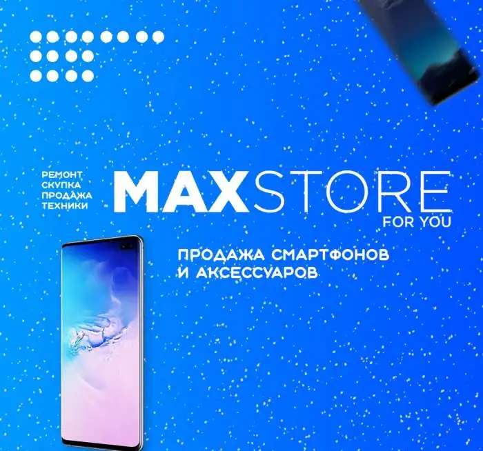 iPhone 7 (128Gb) Купить в Уфе