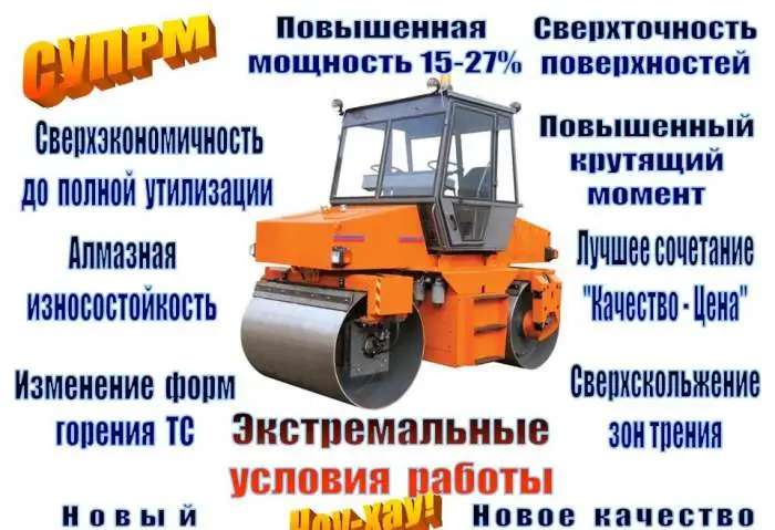 Дорожные катки (1,5-15 т), всех типов, СУПРМ