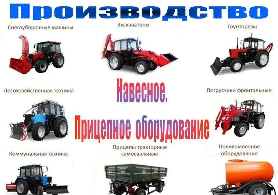 Отвалы 