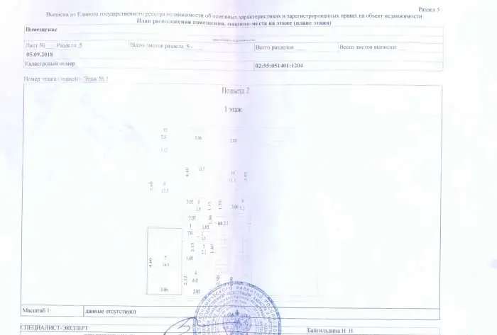 Продам комнату в Затоне, Россия Башкортостан Летчиков 5/1