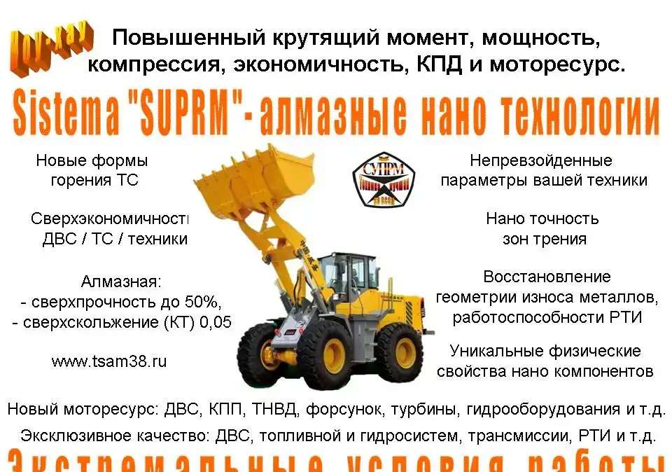 Фронтальные погрузчики «WSM»