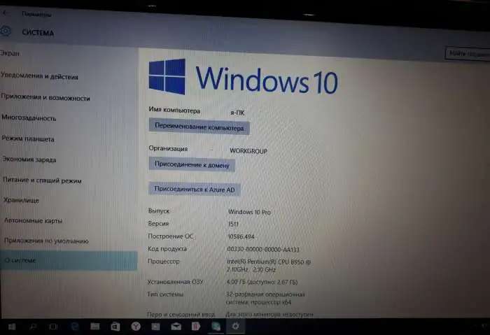 Продается ноутбук