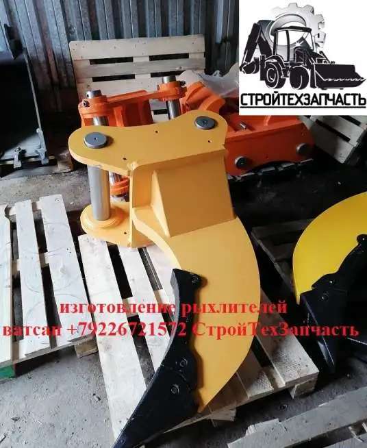 Рыхлитель экскаватора Doosan 420 LC-V Komatsu PC 400 LC