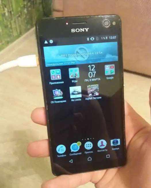 продаю телефон sony xperia c4 e5303