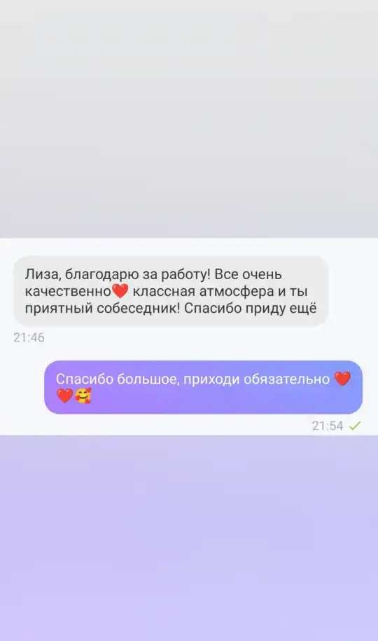 Маникюр на дому
