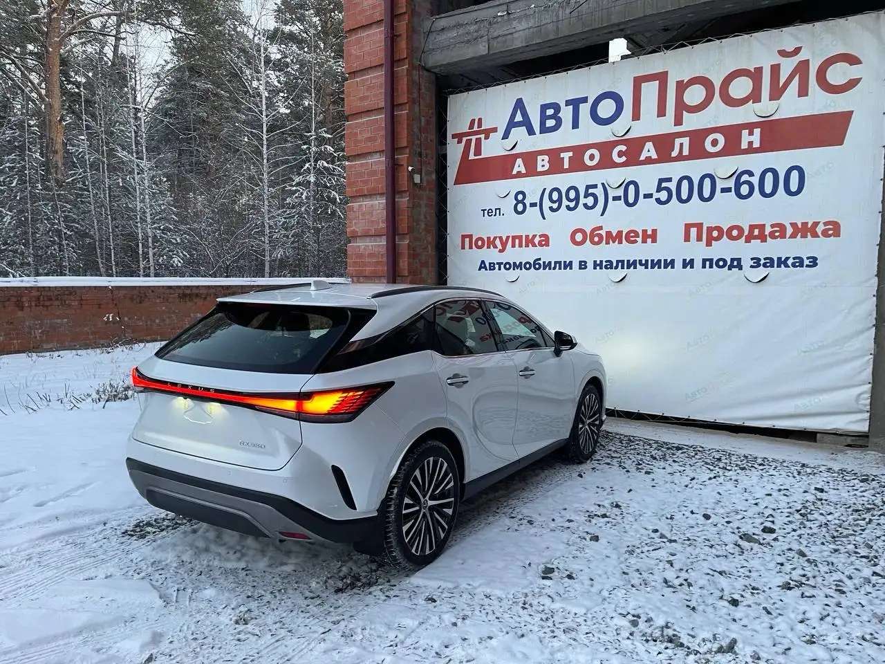 LEXUS RX 350 XTX Executive