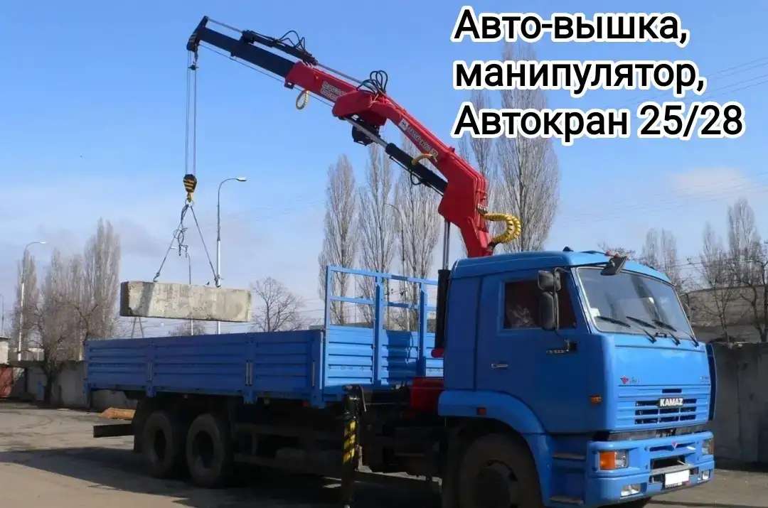 Аренда автокрана,25 тонн,аренда автовышки,аренда манипулятора,аренда крана,вышки