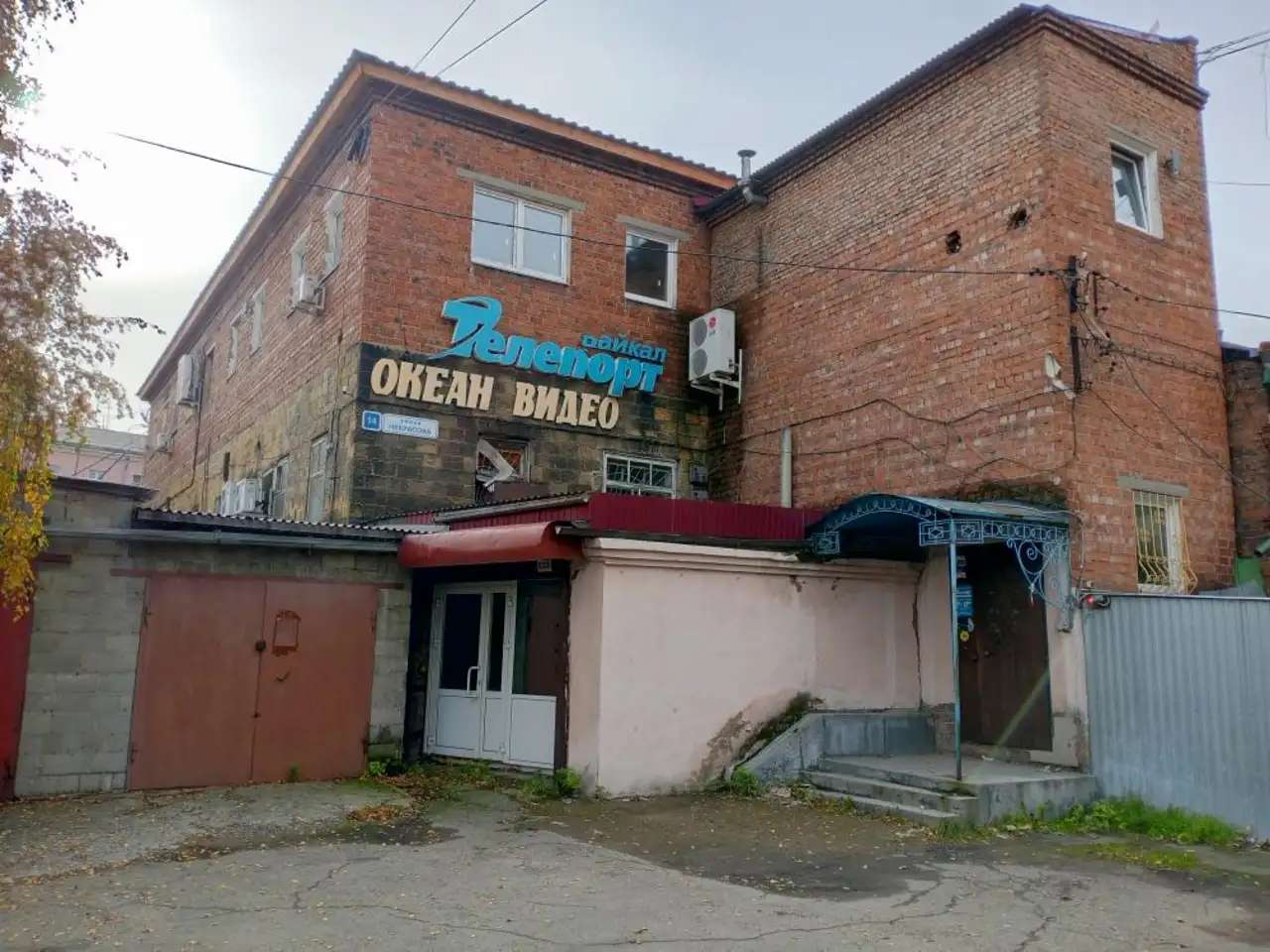 Продам коммерческую недвижимость, Некрасова, 14