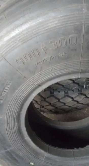 Шины для сельхозтехники Авиашина 900\300